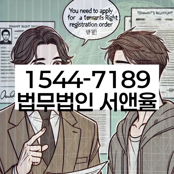 개인회생 재신청