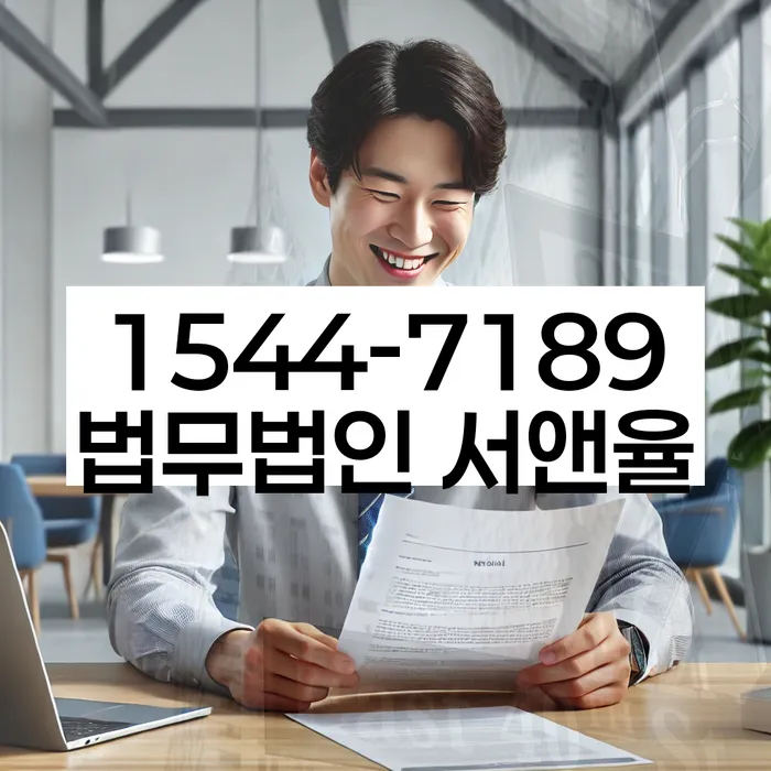 개인회생 후 재산 취득