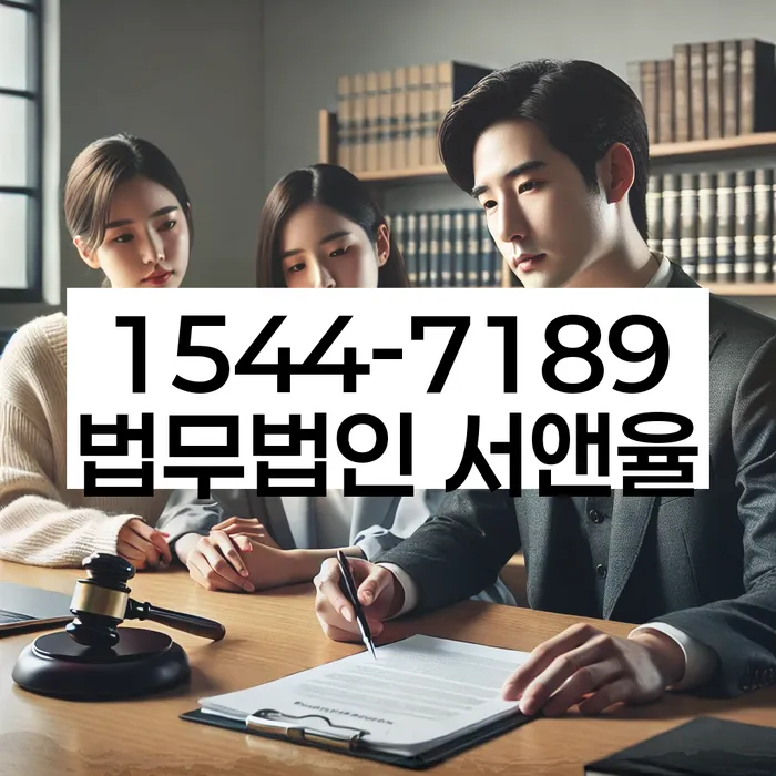 부채 상담 센터