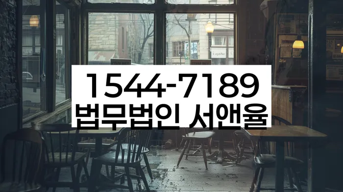 대출 상환 불가 시 대처