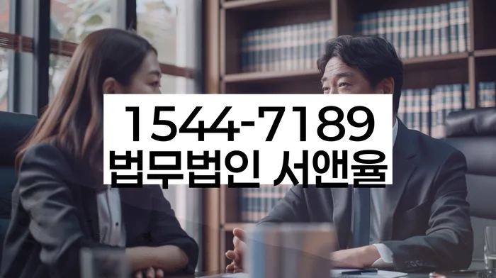 대출 연체 이자 삭감 방법