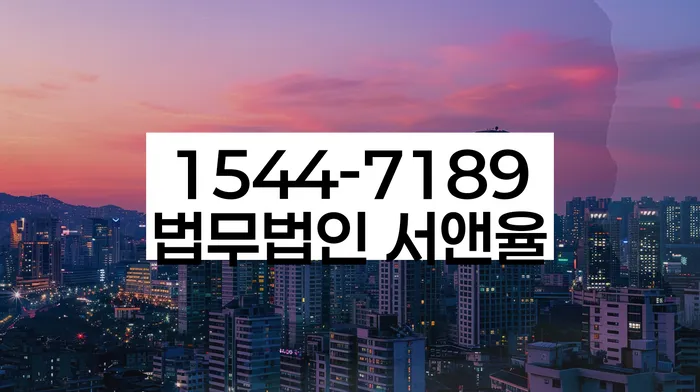 채권추심 대응 방법