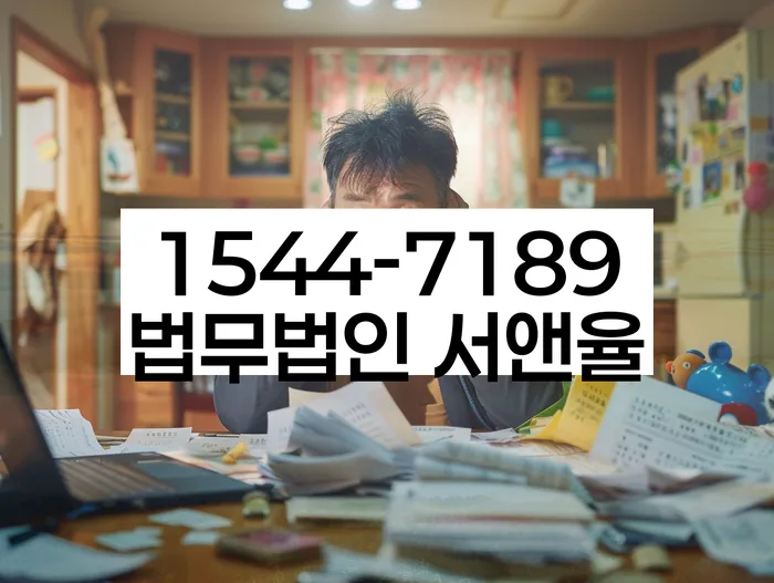 개인회생 변제금 조정 기준