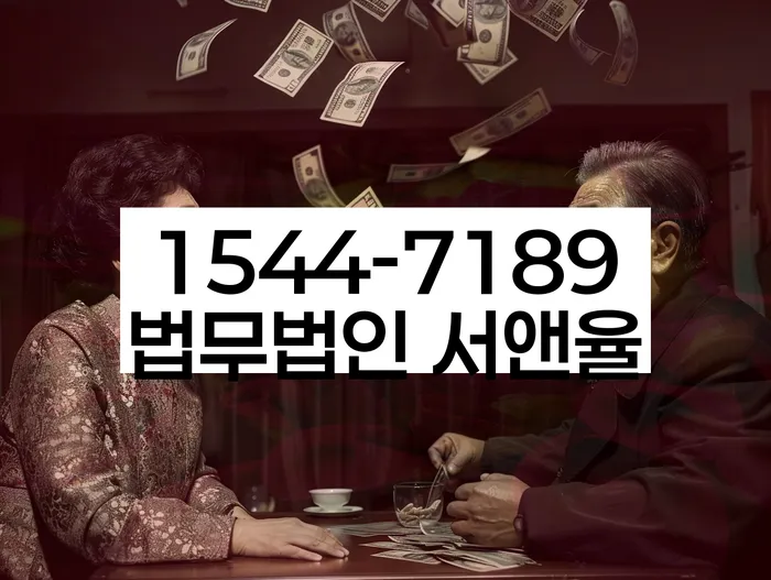 개인회생 변제금 계산기