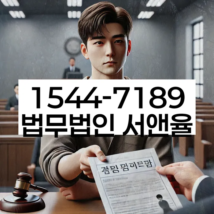 대출 연체 소송 대처법