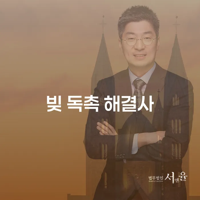 개인회생을 통해 빚 독촉에서 벗어날 수 있을까?