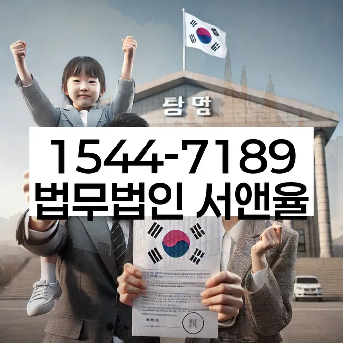 빚 독촉 해결사