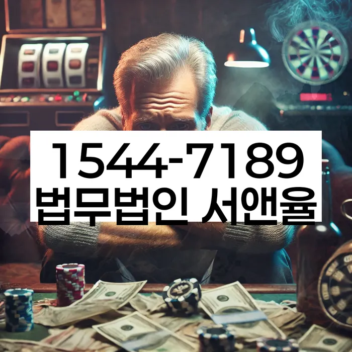 개인회생과 파산의 차이점