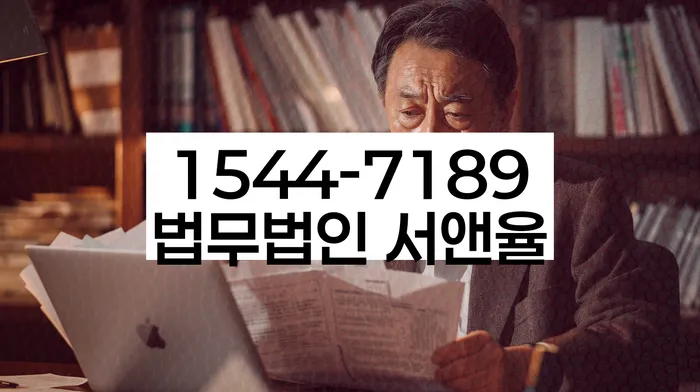 돈암동 개인회생 절차