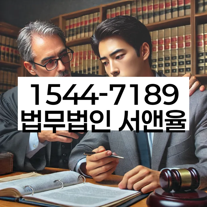 만가좌동 개인회생 절차