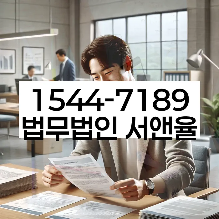 개인회생 상담