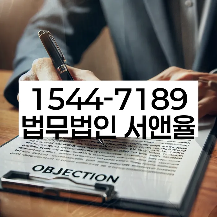 개인회생 보정권고 진술서